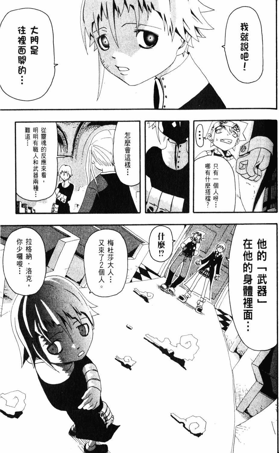 第119页