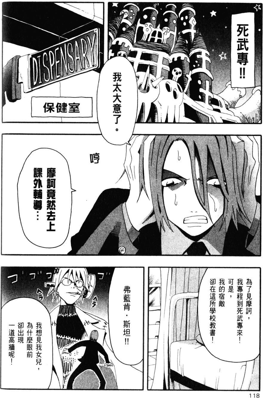 第120页