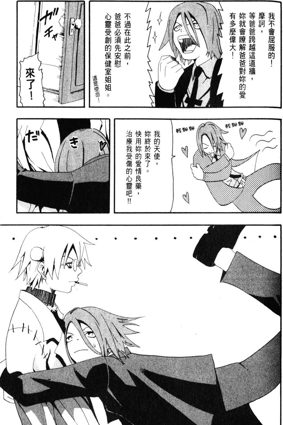 第121页