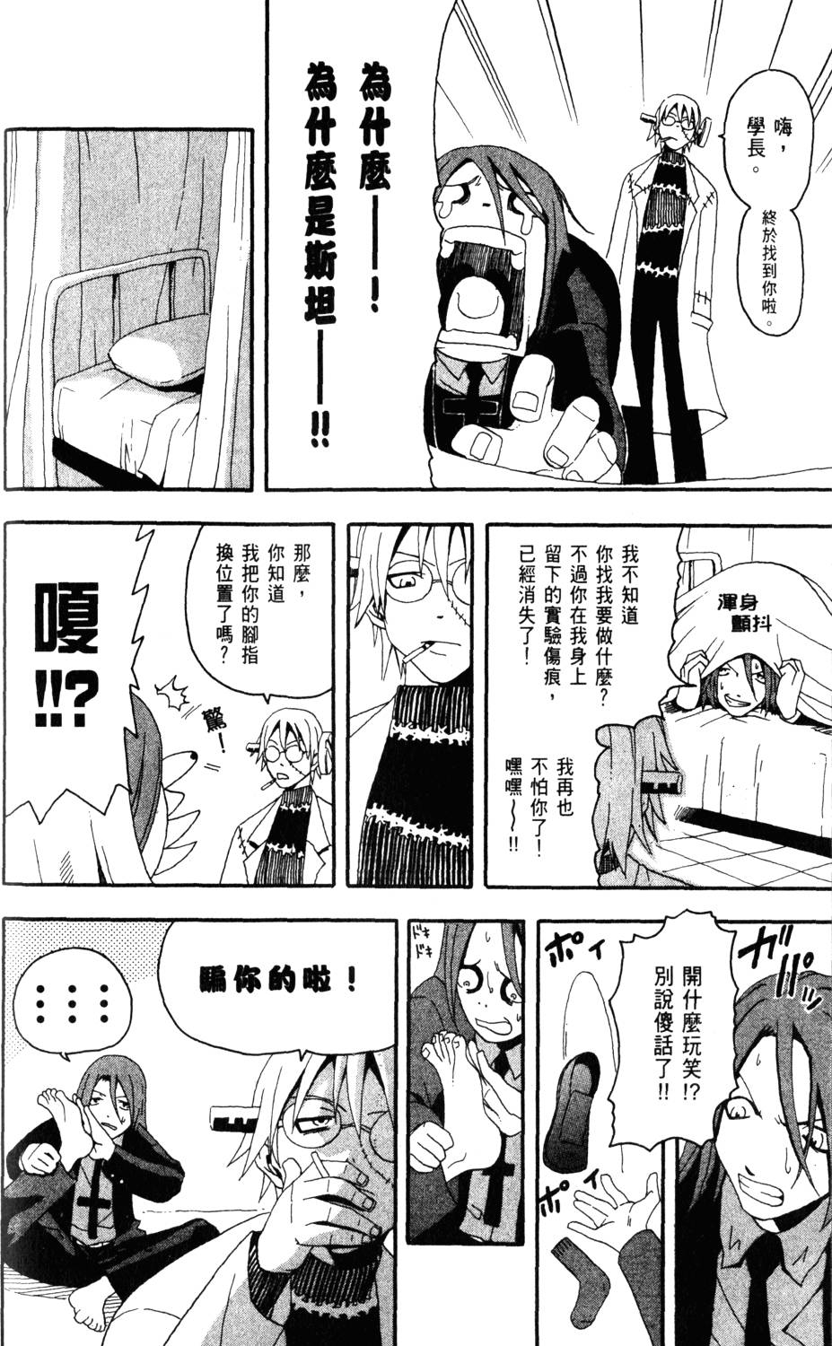 第122页