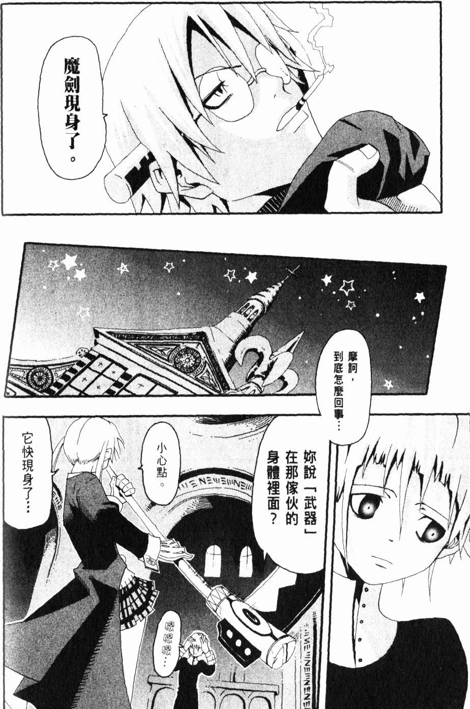 第124页