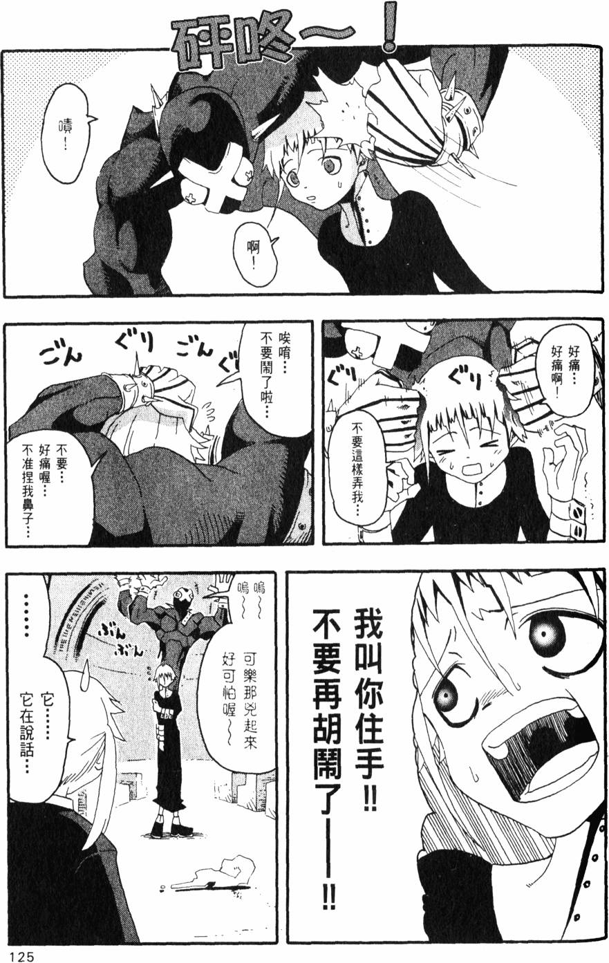 第127页