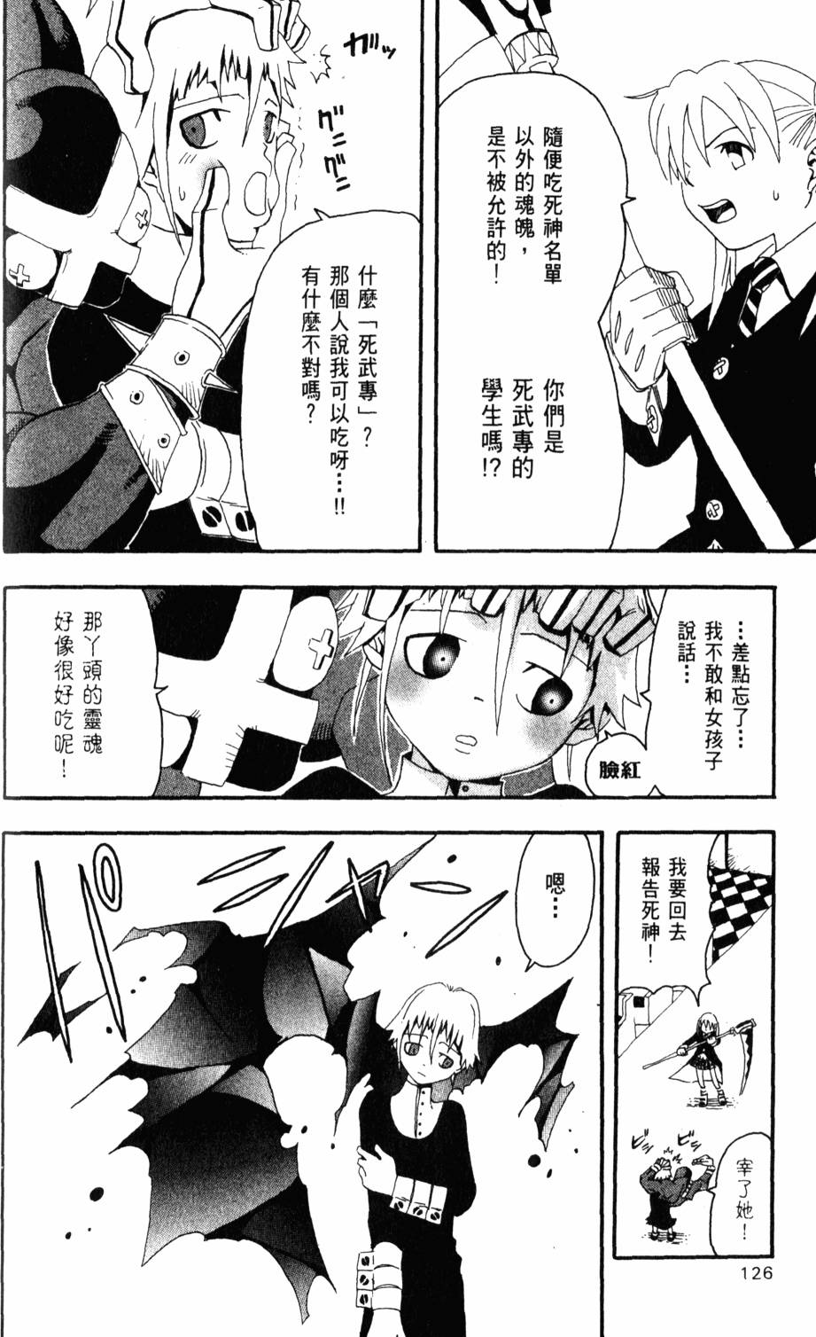 第128页