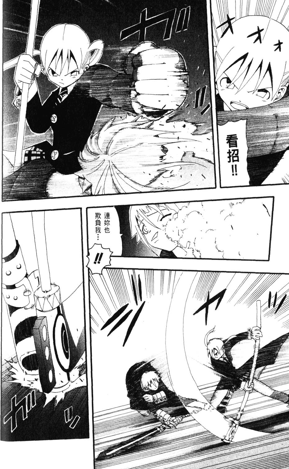 第130页