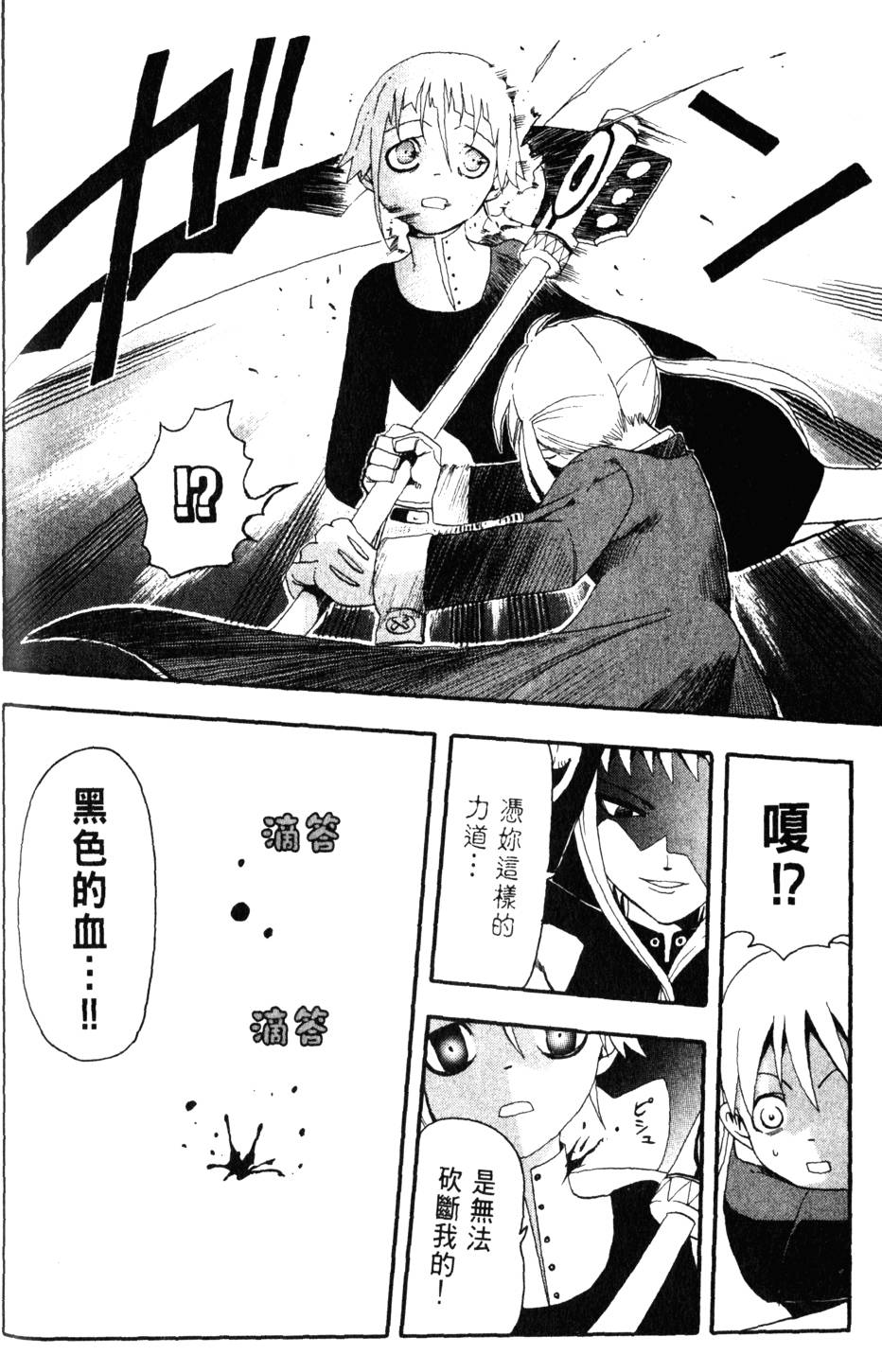 第132页
