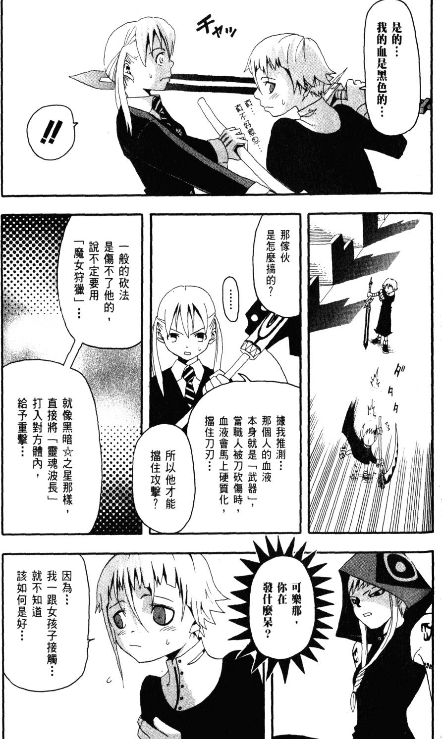第133页