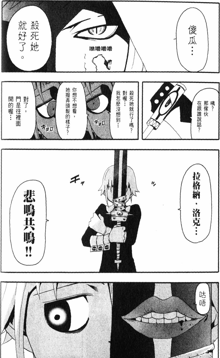 第134页