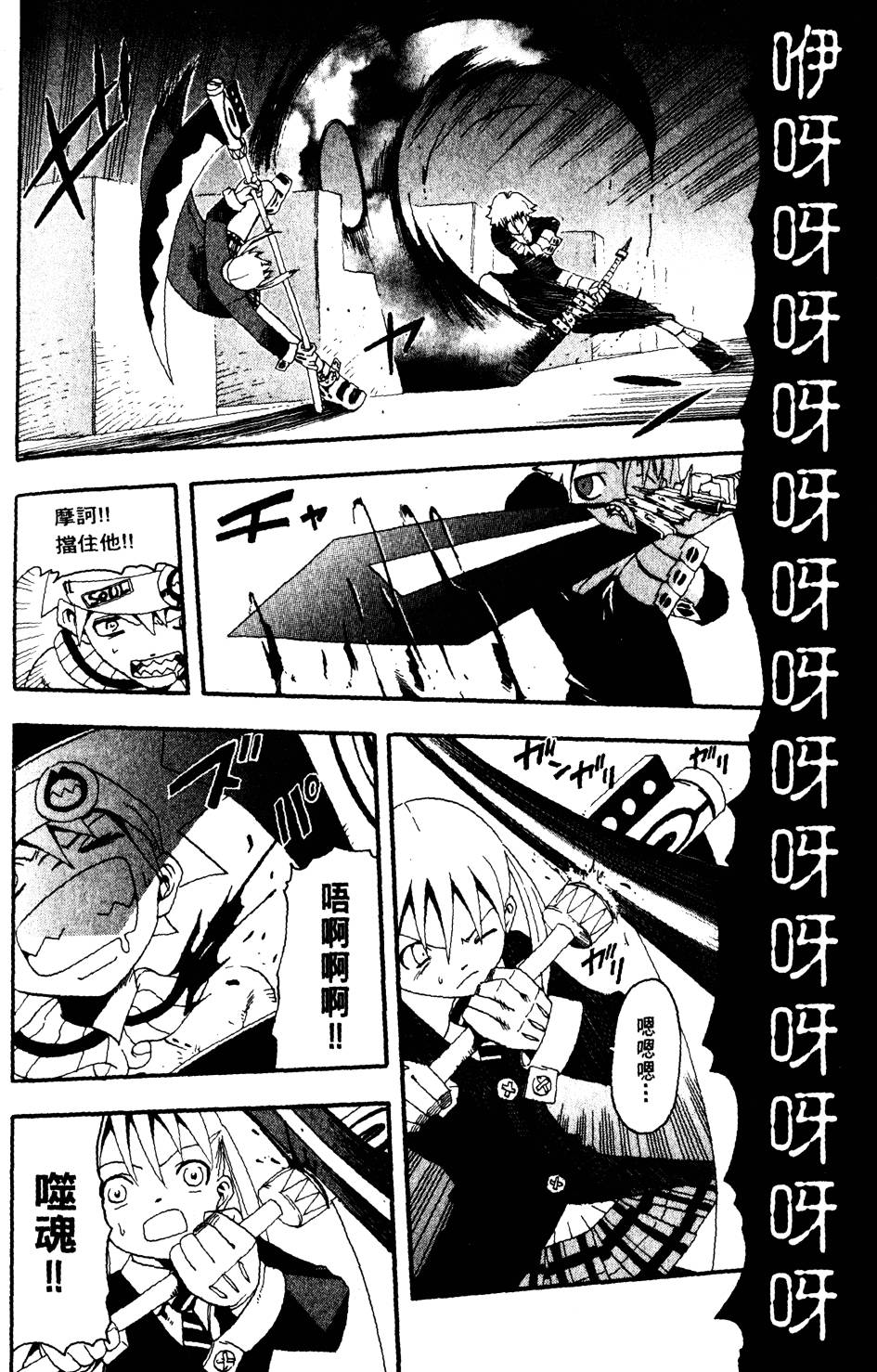 第136页