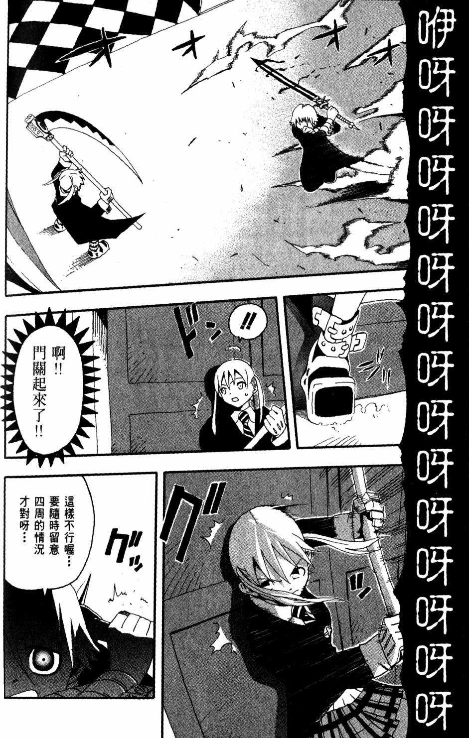 第138页