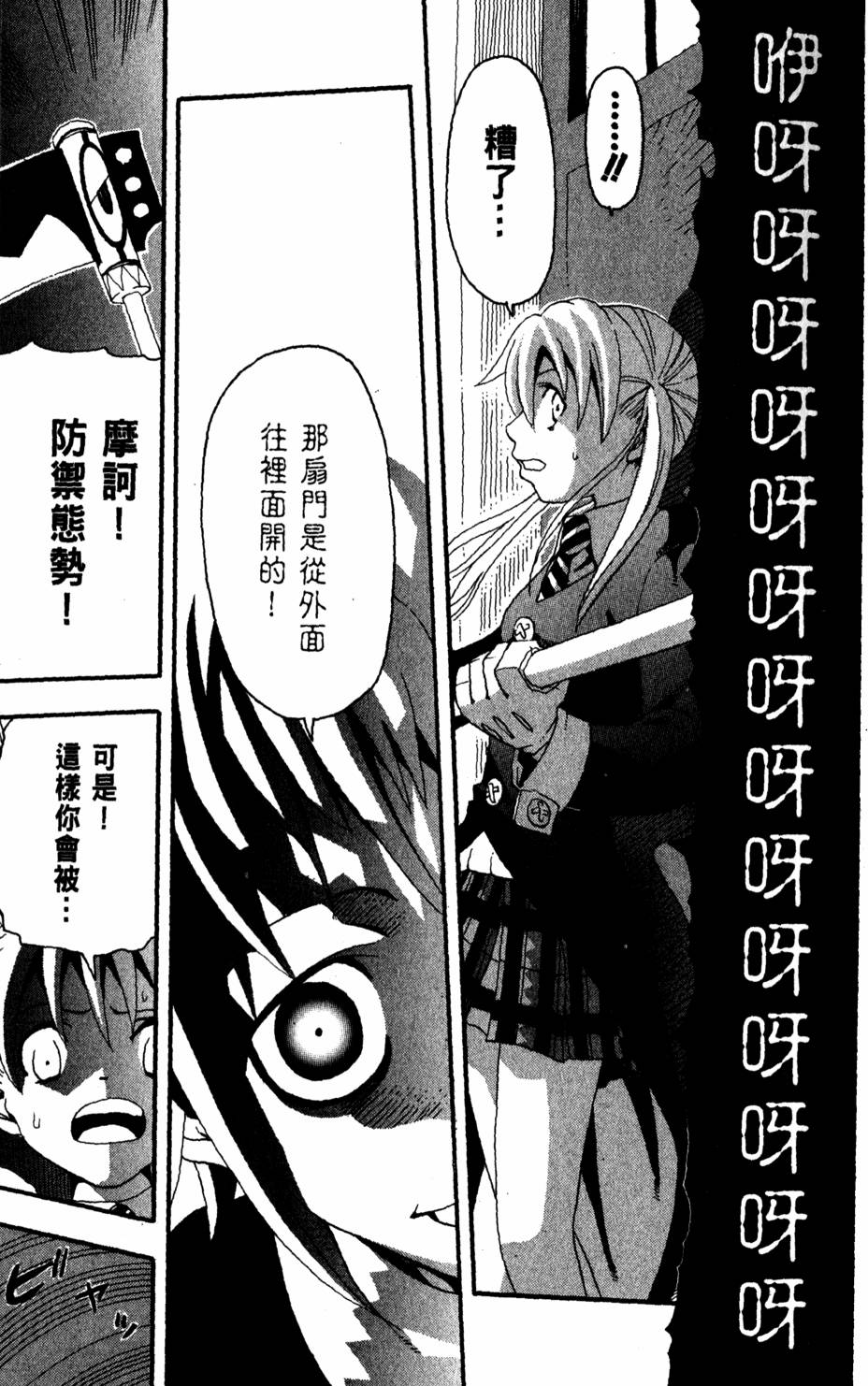 第139页