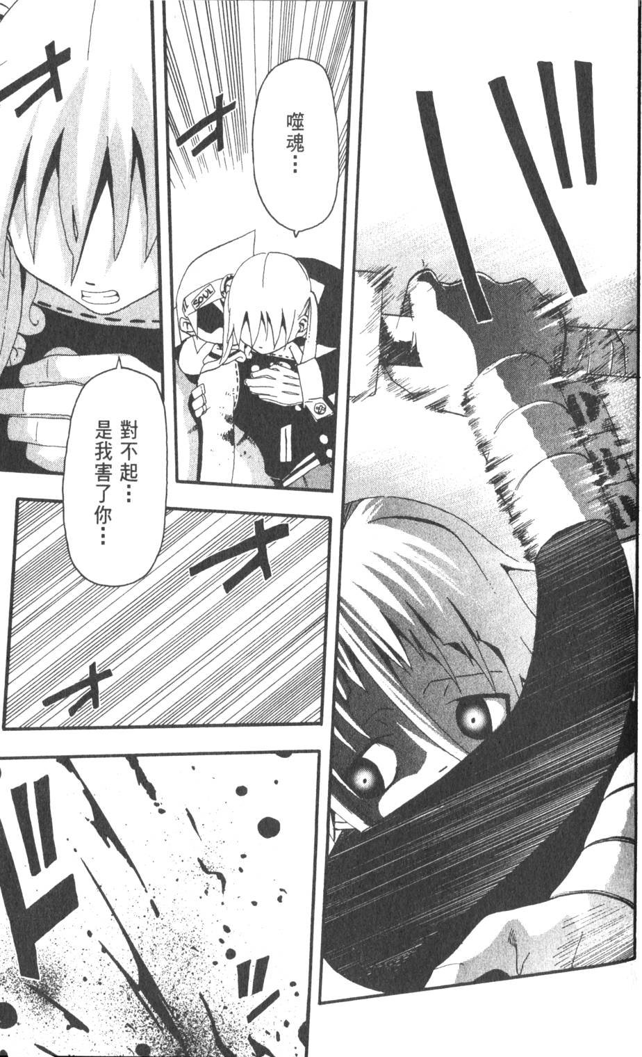 第149页