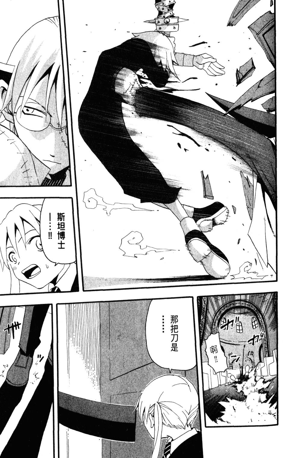 第151页