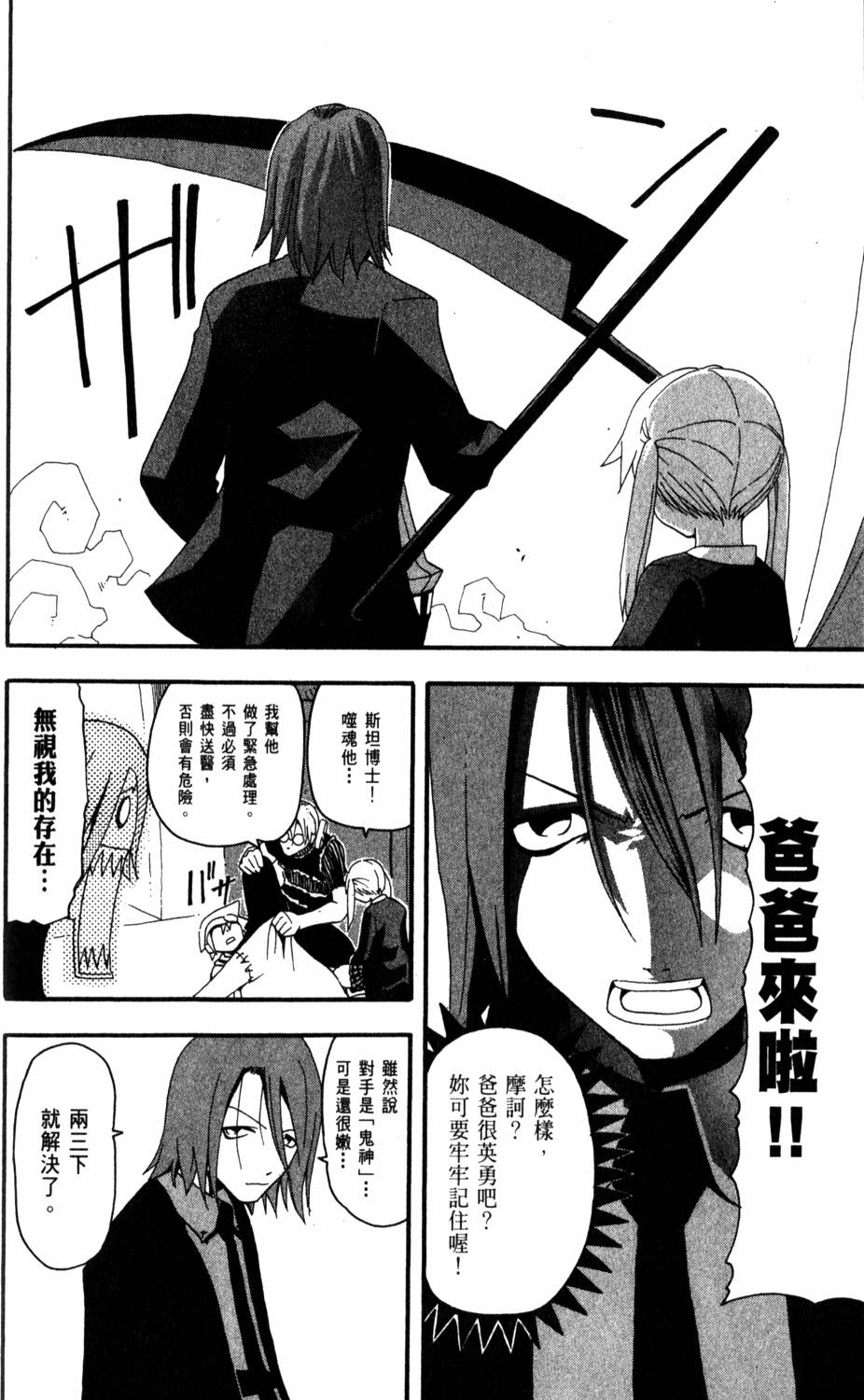 第152页