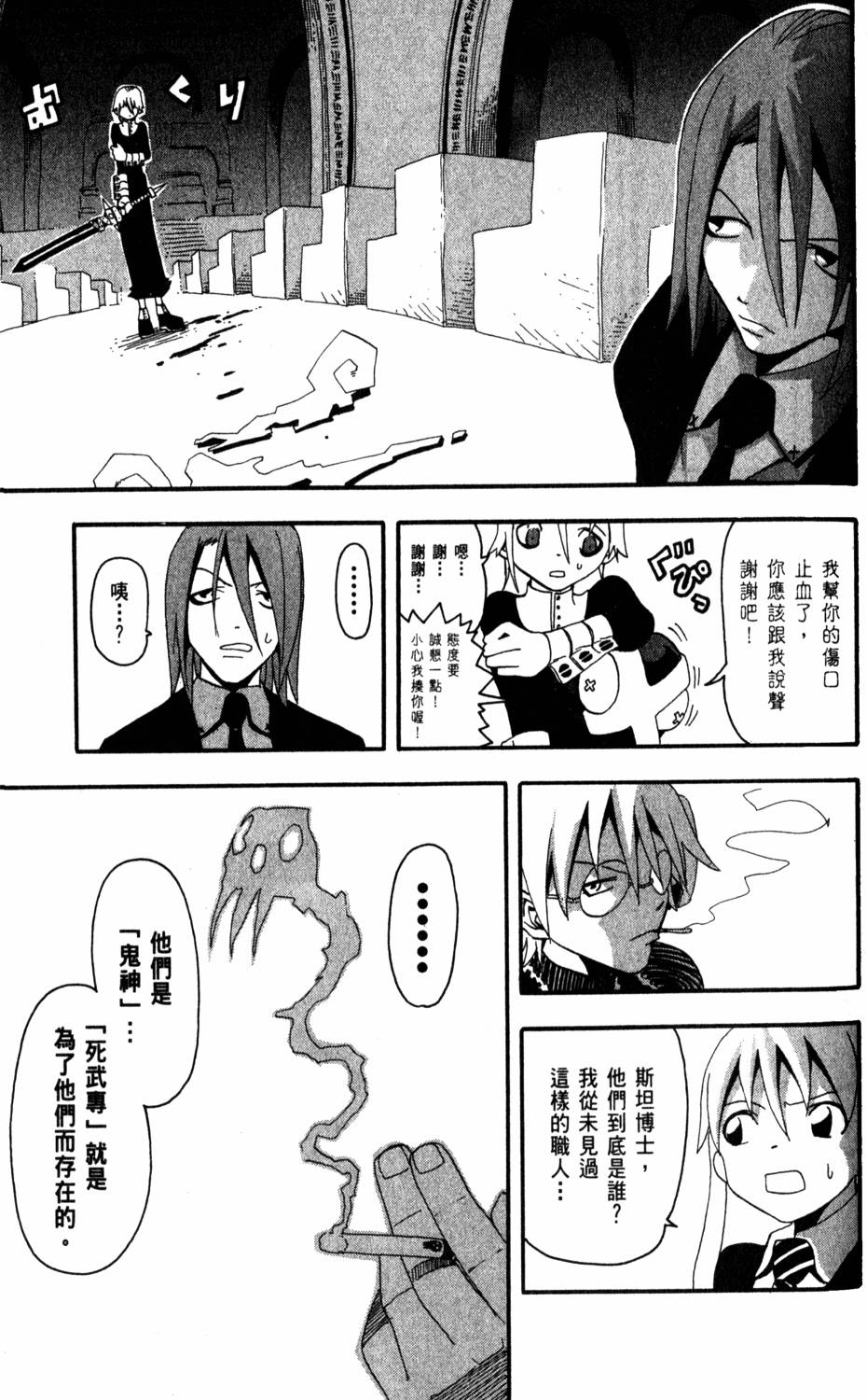 第153页