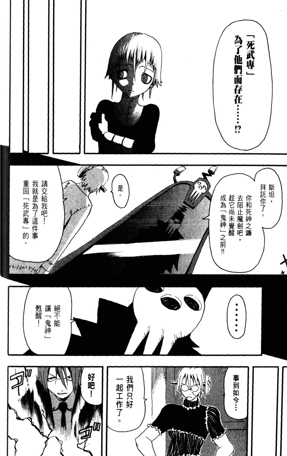 第154页
