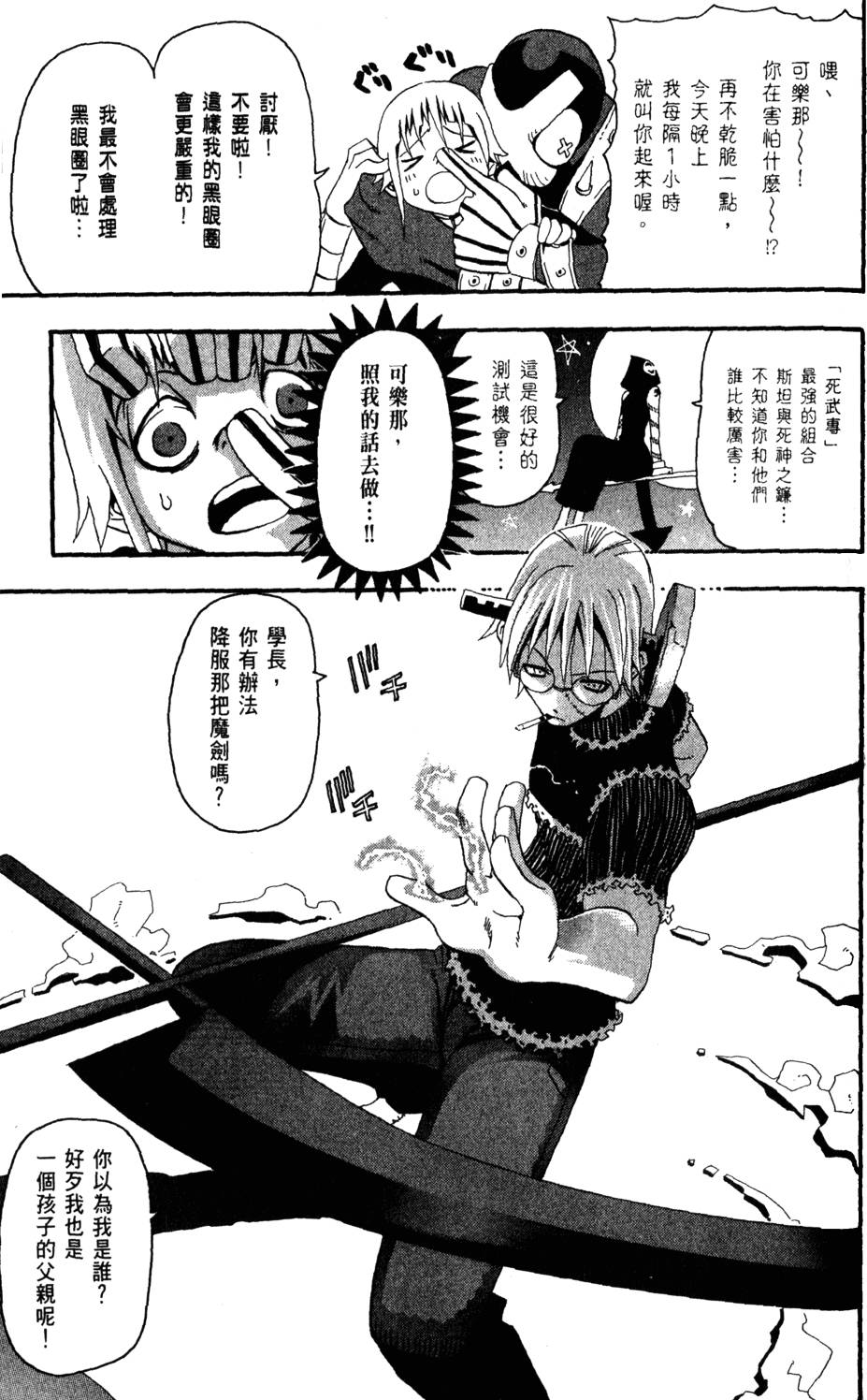 第155页