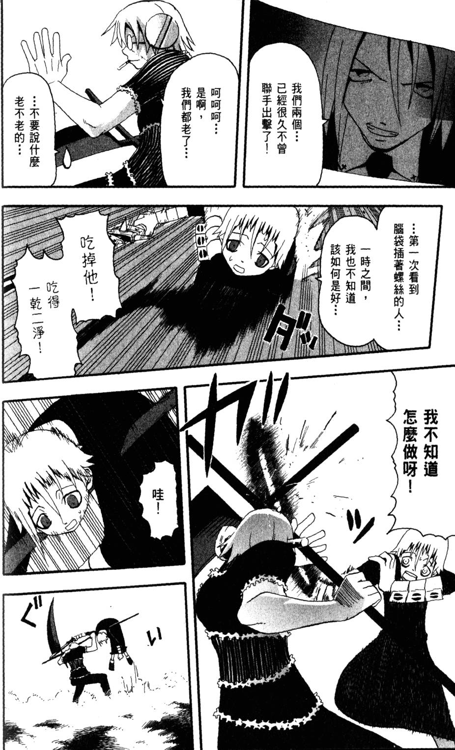 第156页