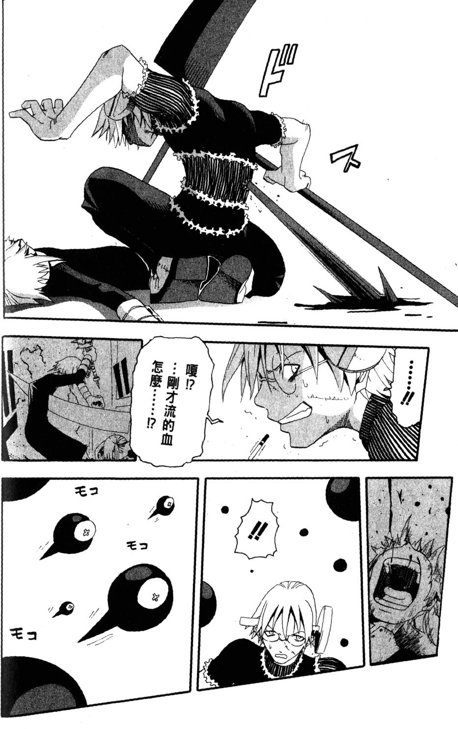 第158页