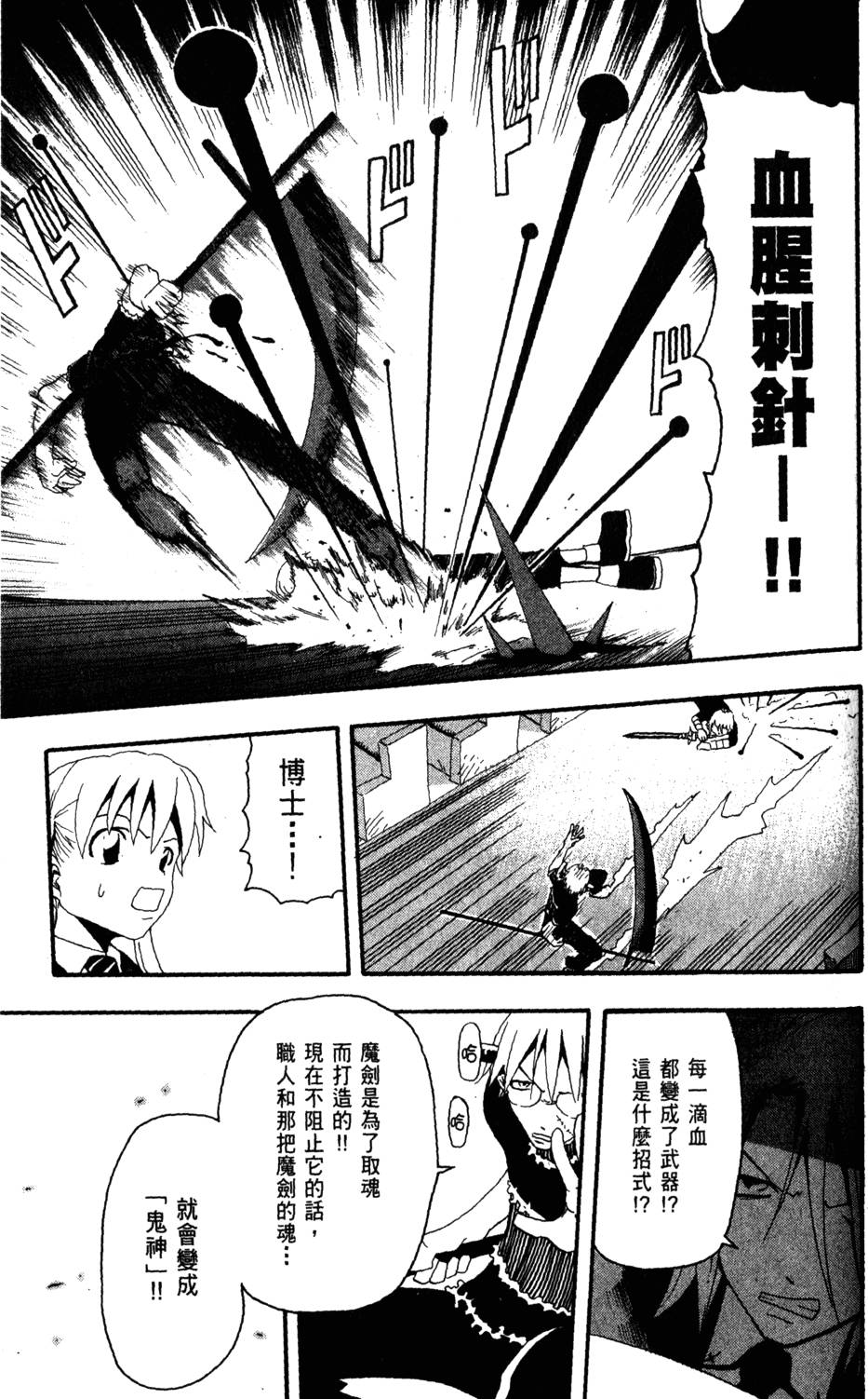 第159页