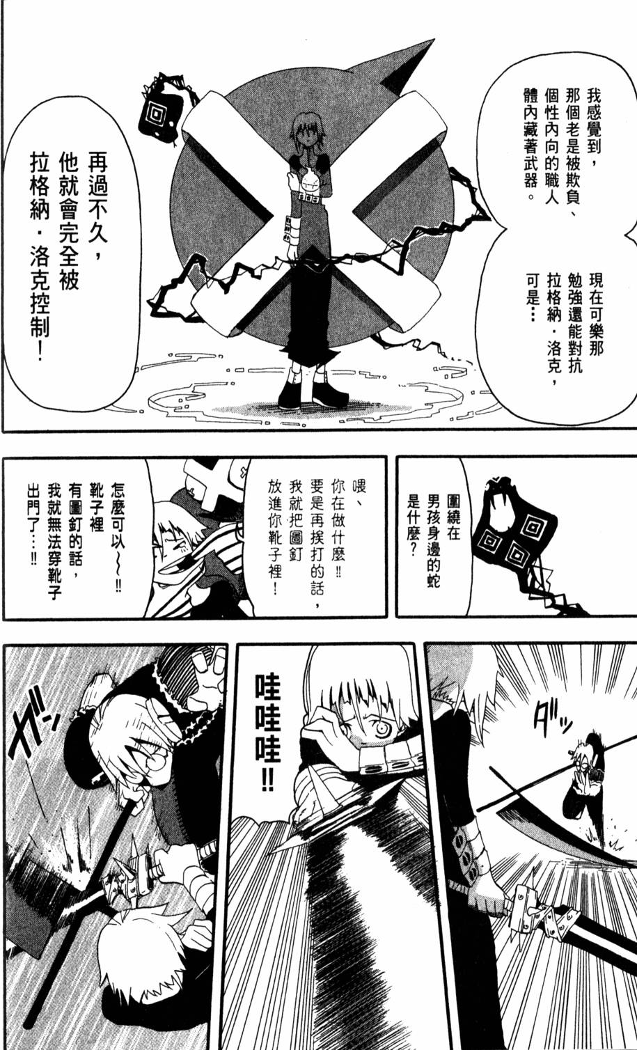 第160页