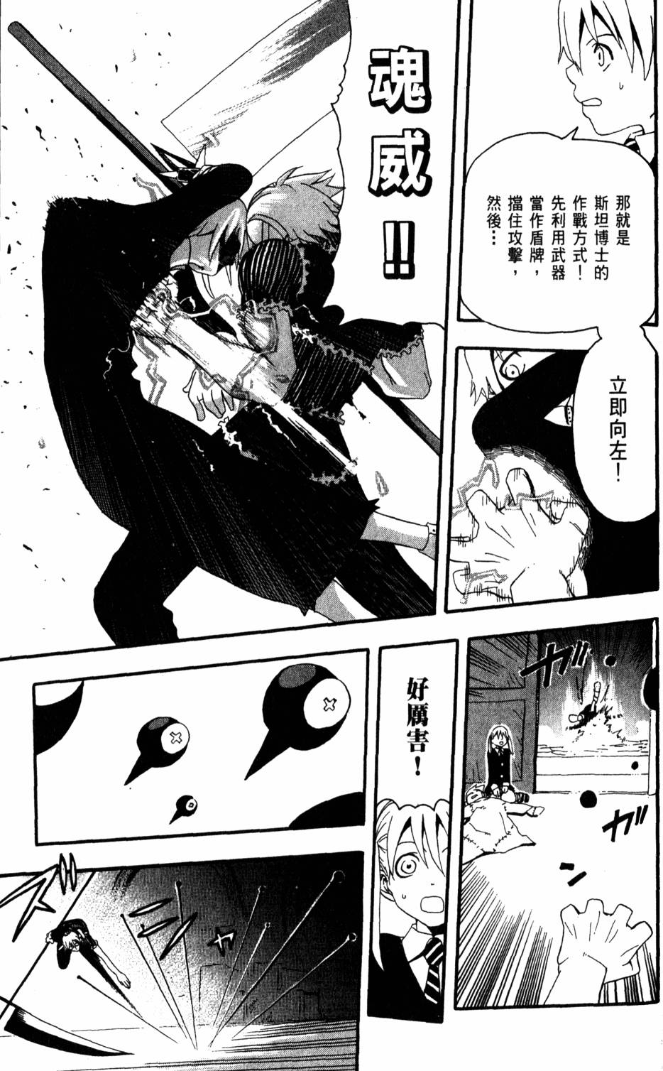 第161页