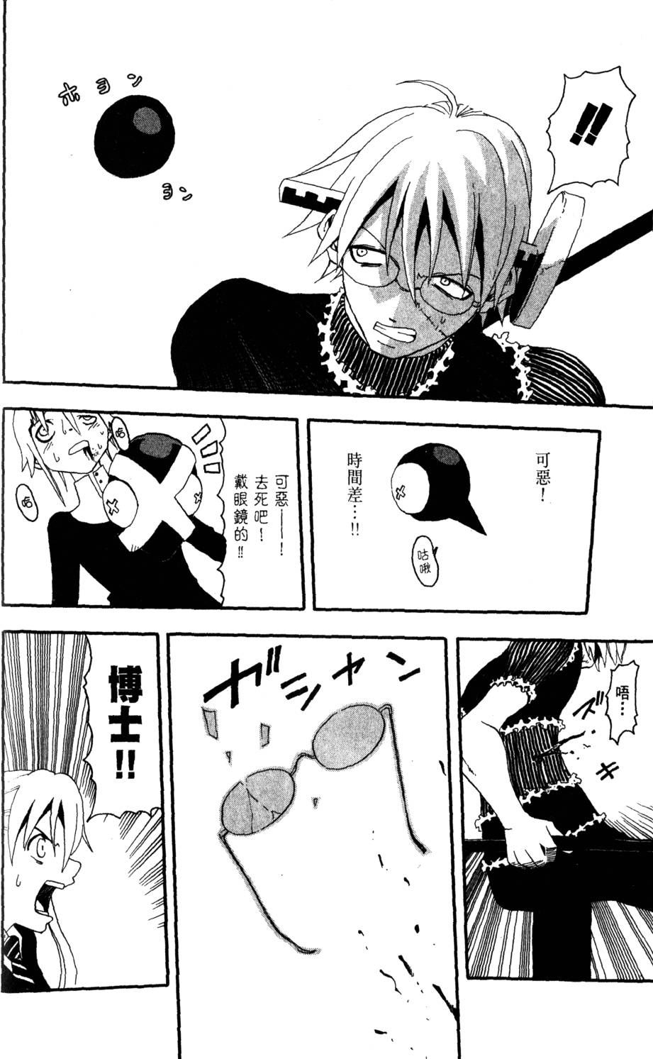 第162页