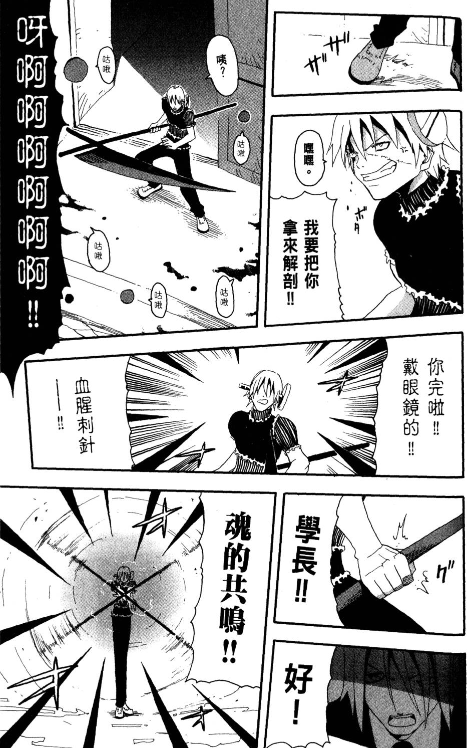 第163页