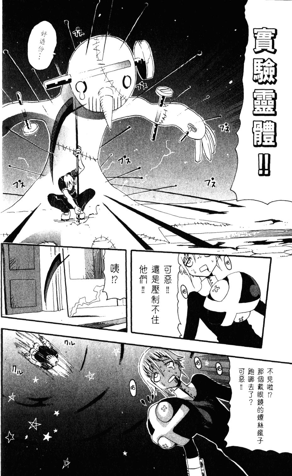 第164页