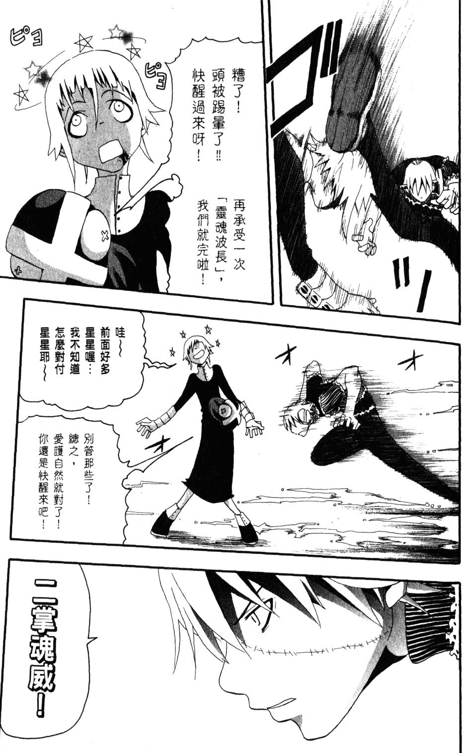 第165页