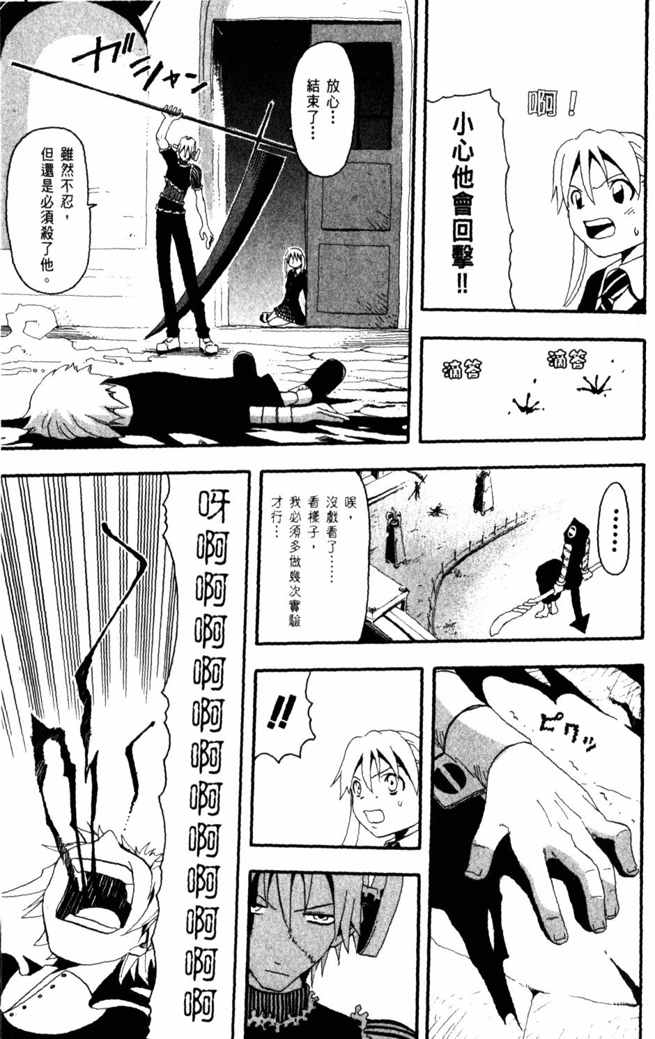 第167页