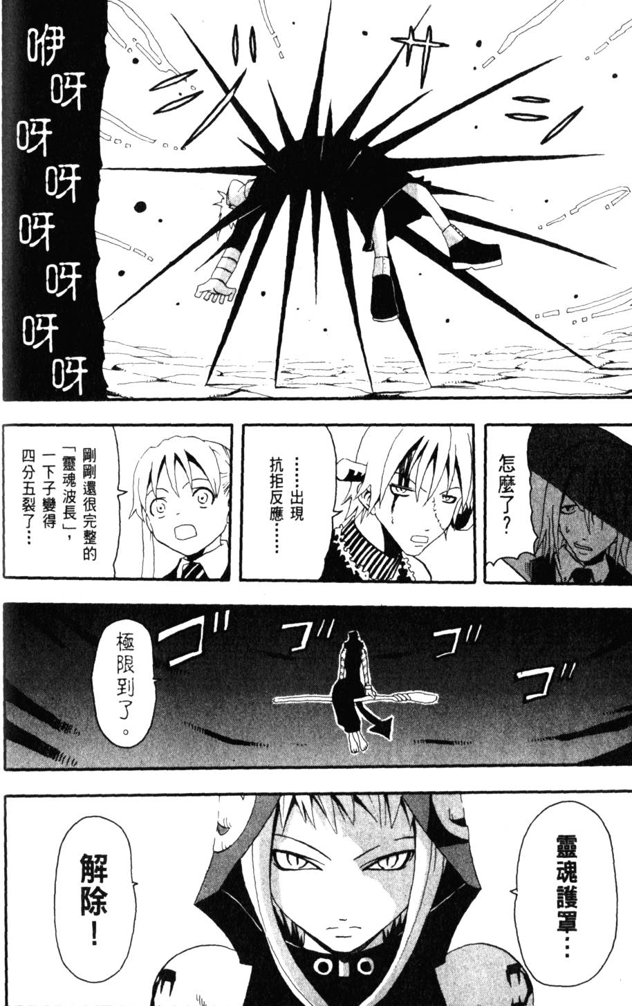 第168页