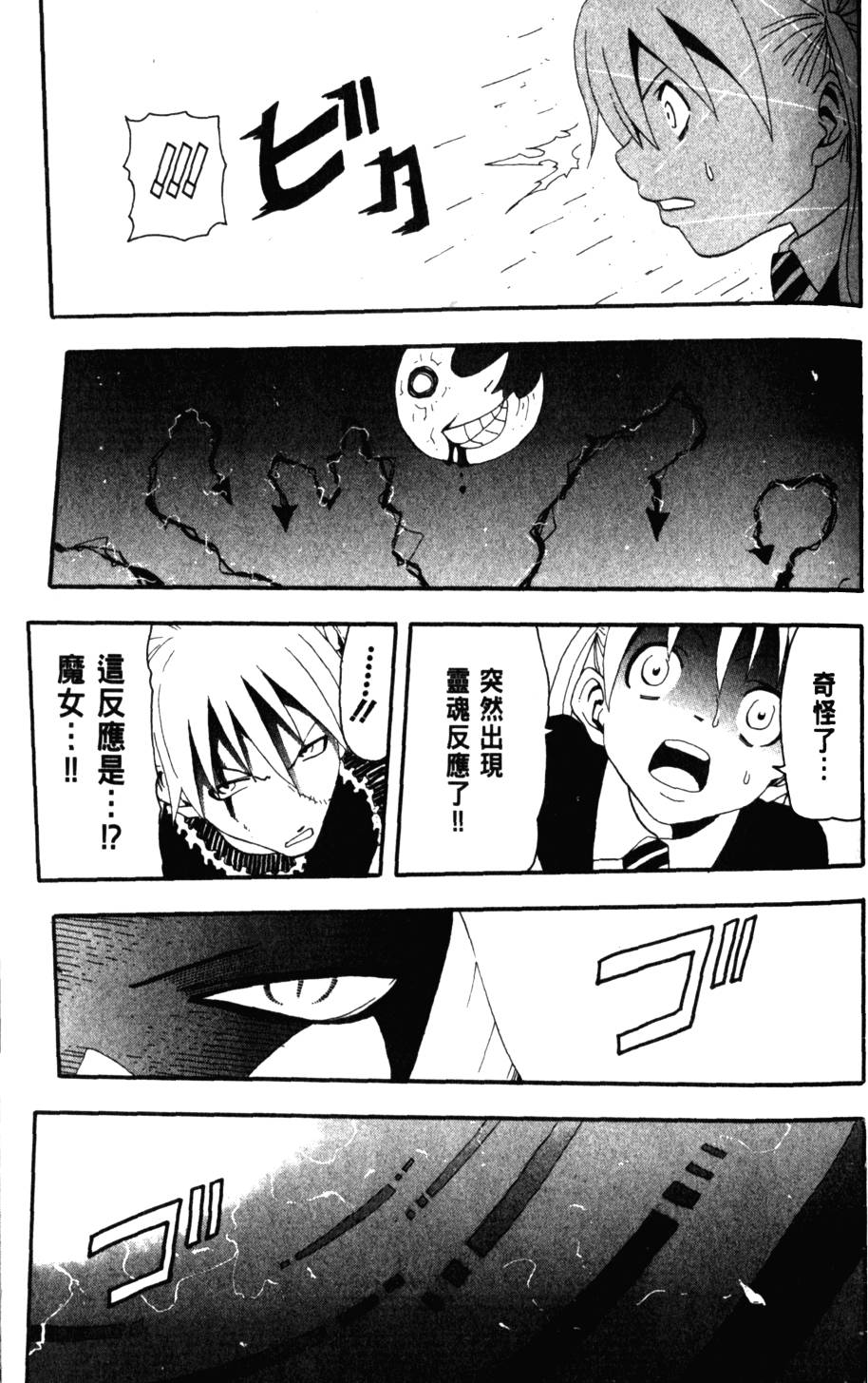 第169页