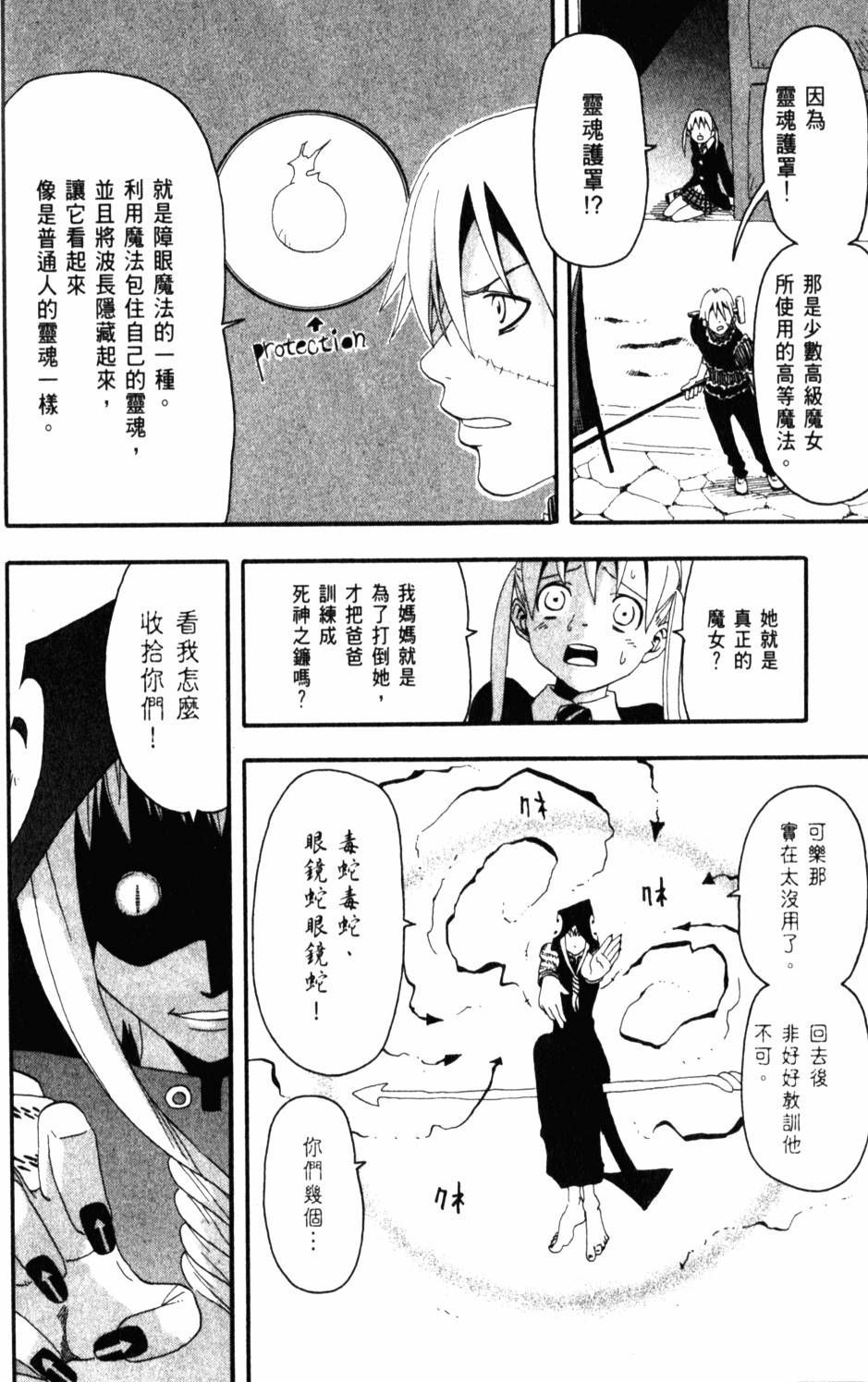 第172页