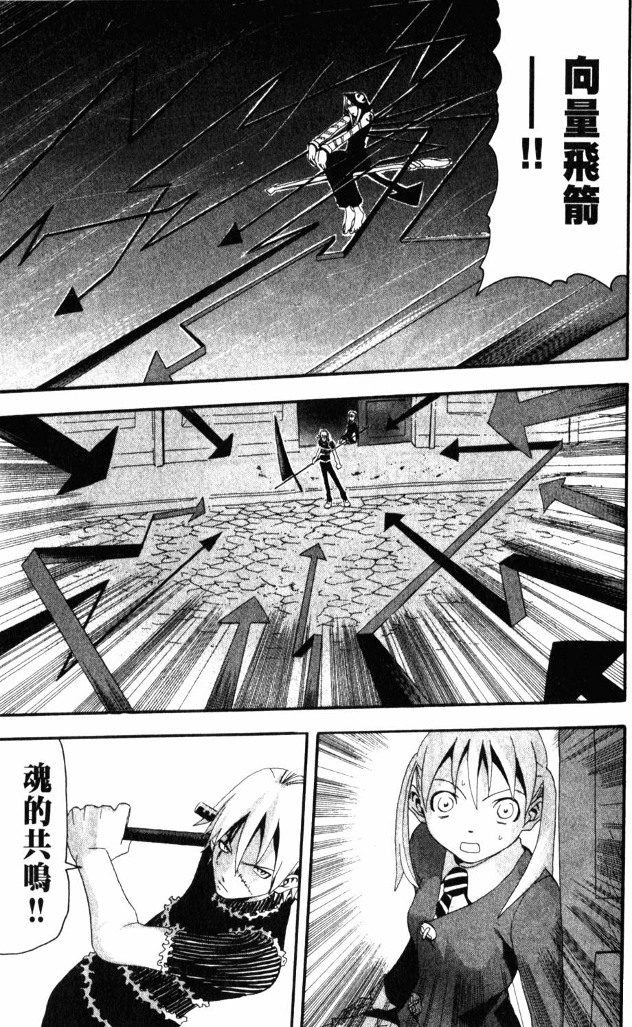 第173页