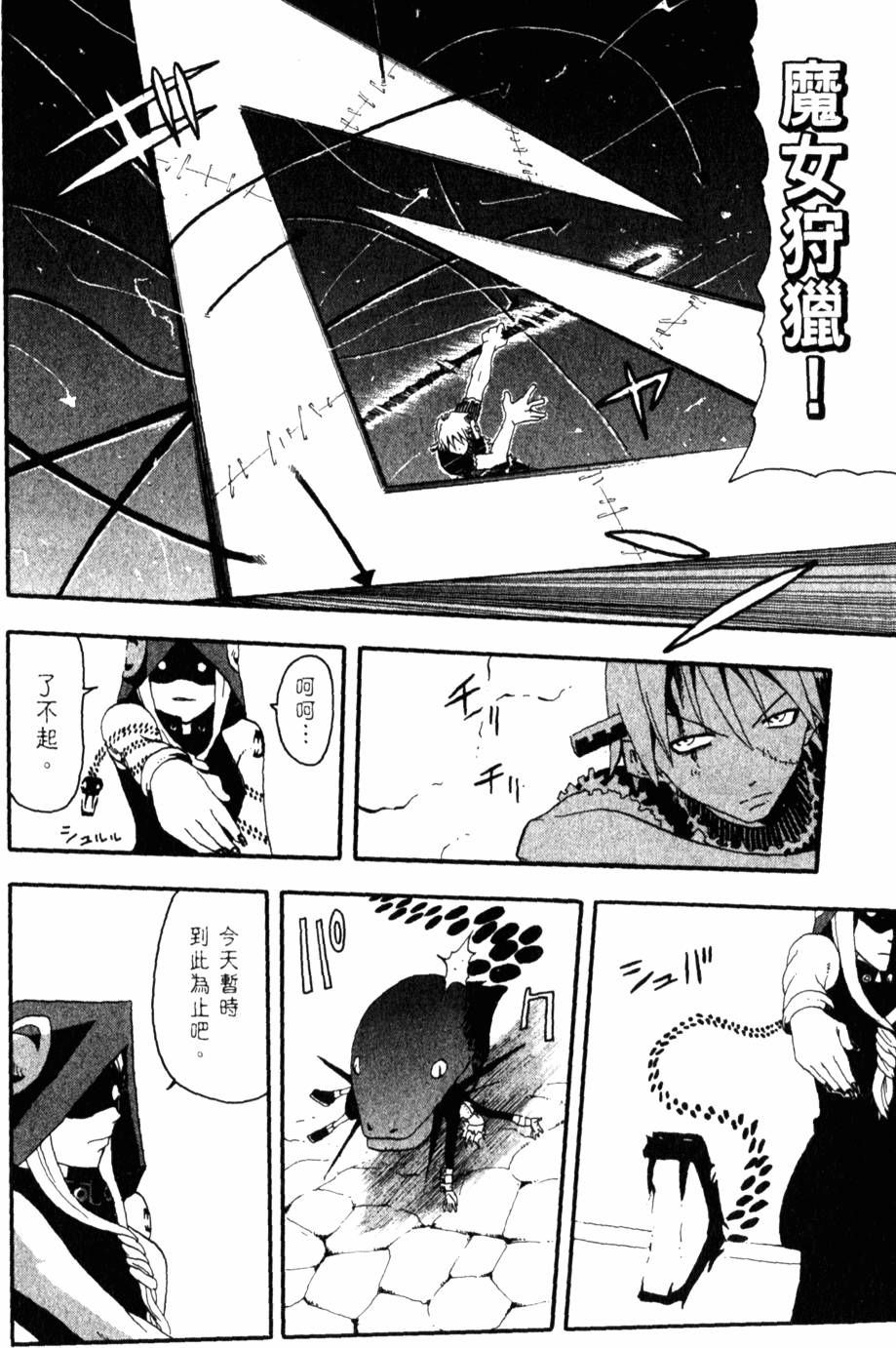 第174页