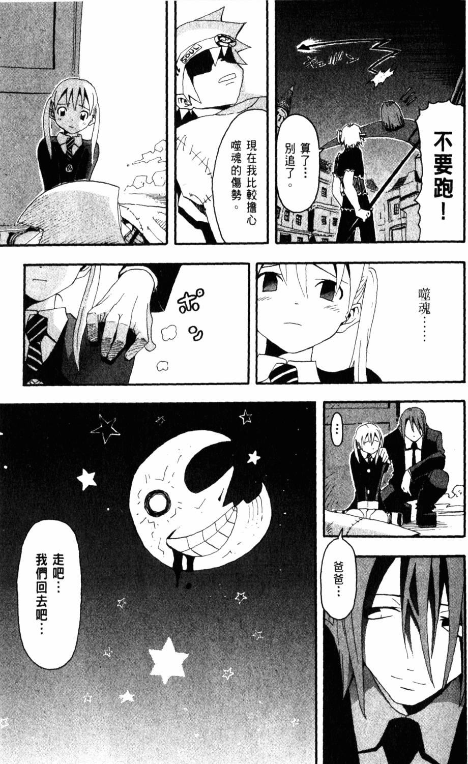 第175页