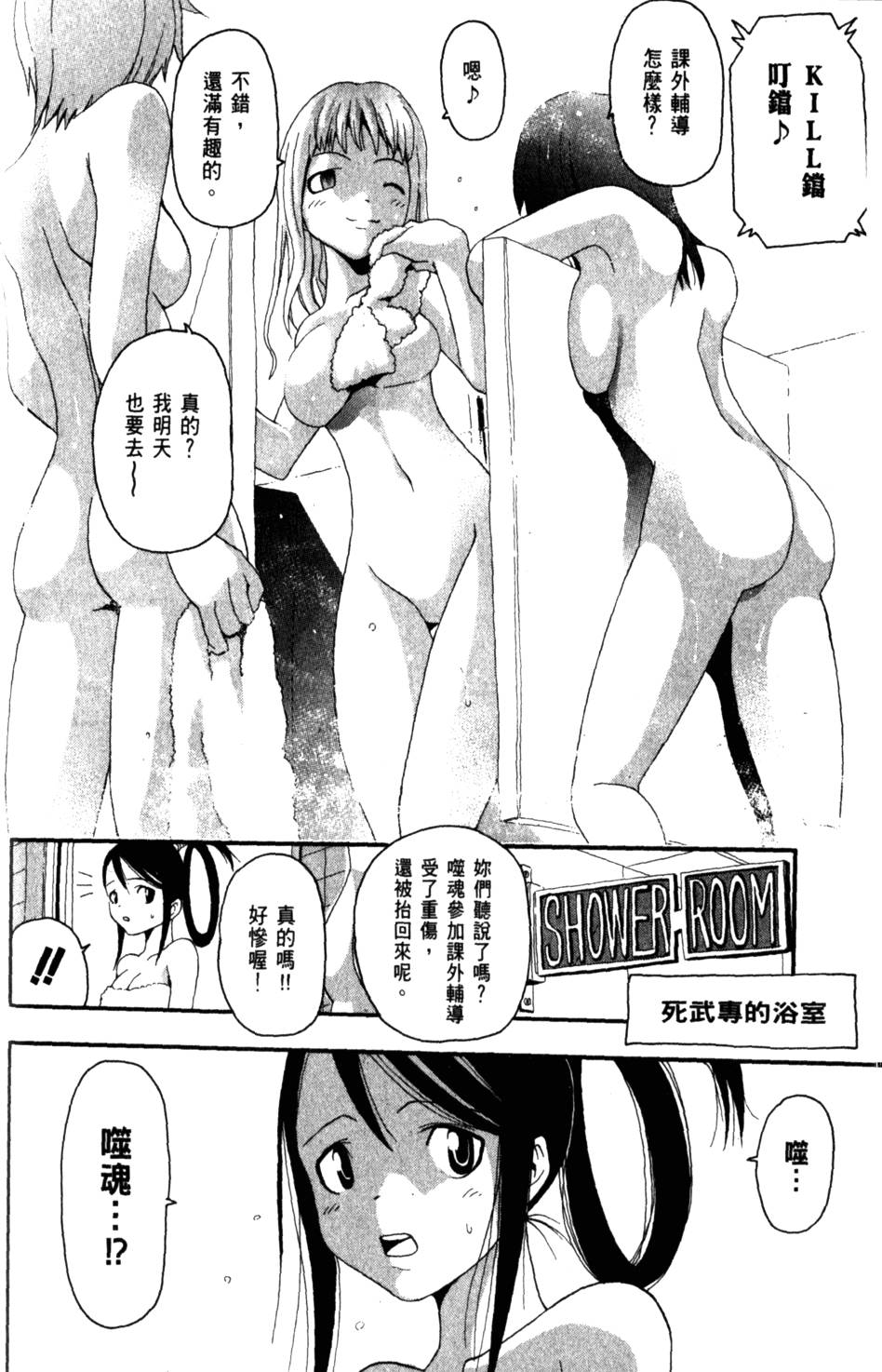 第176页