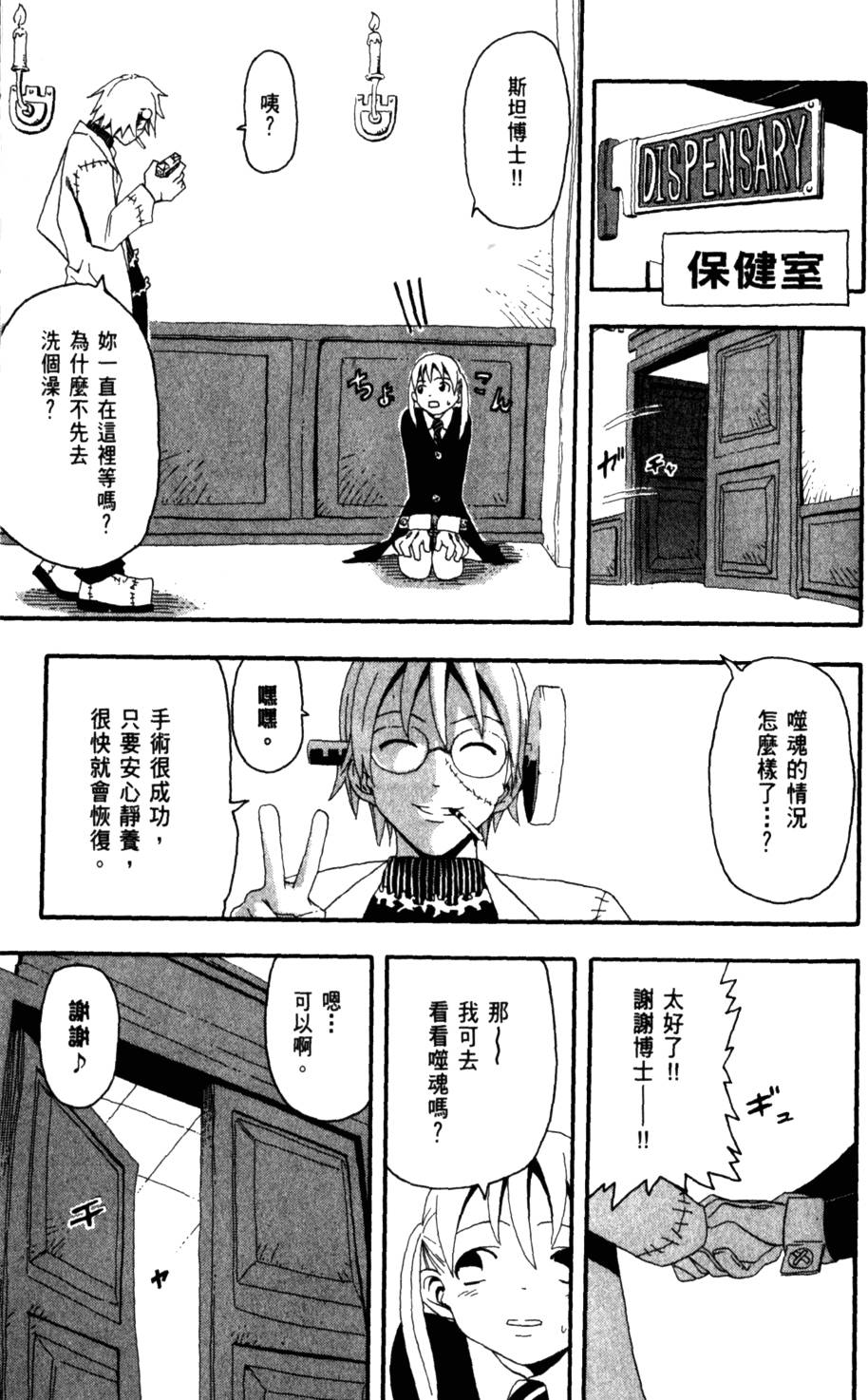 第177页