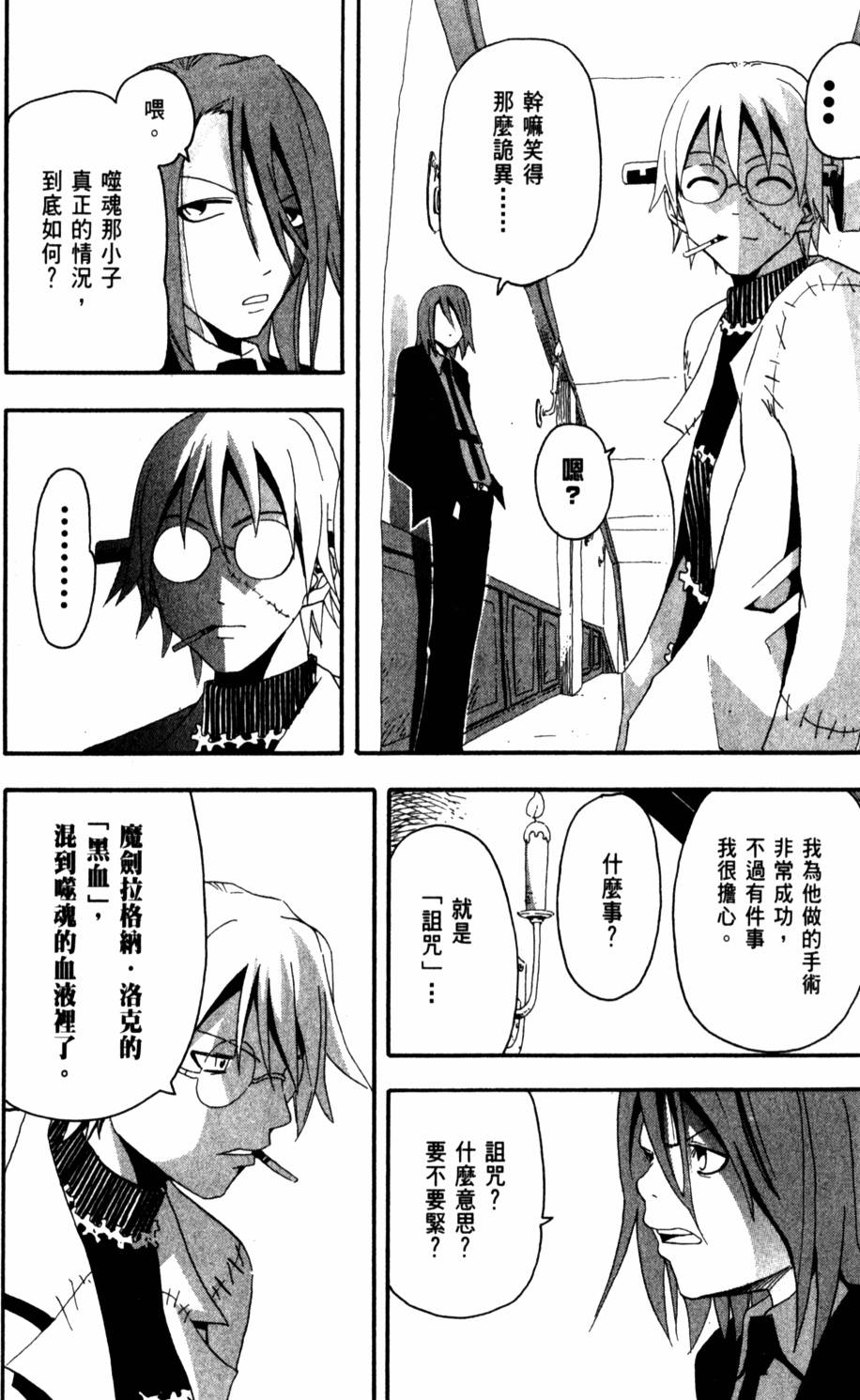 第178页