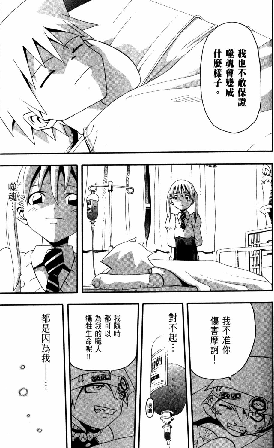 第179页