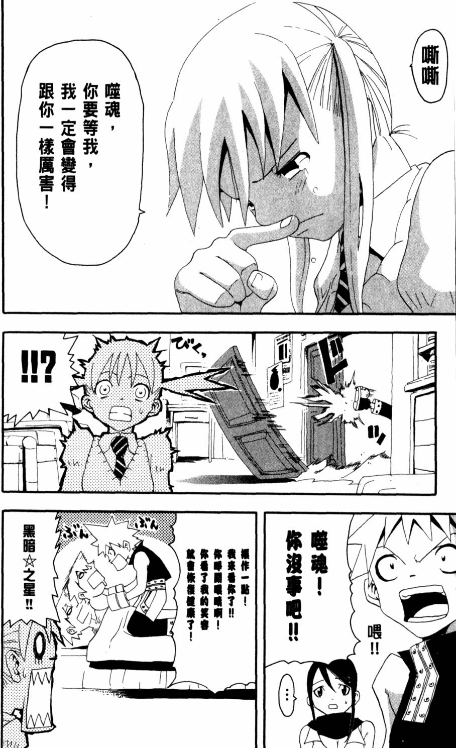 第180页