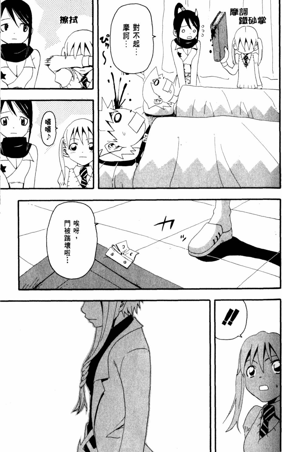 第181页