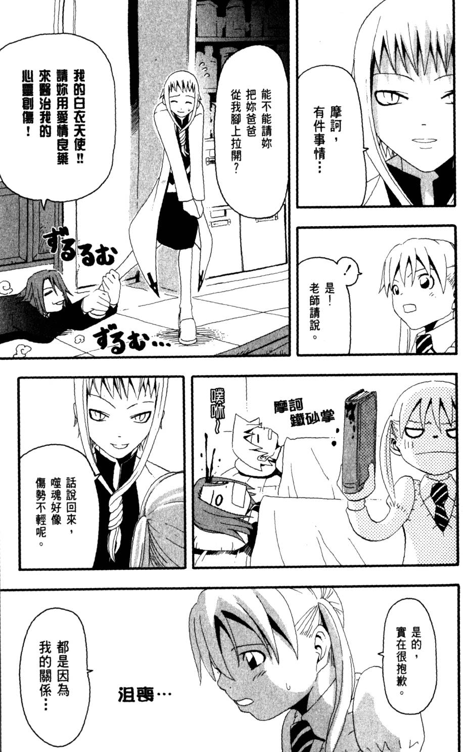 第183页