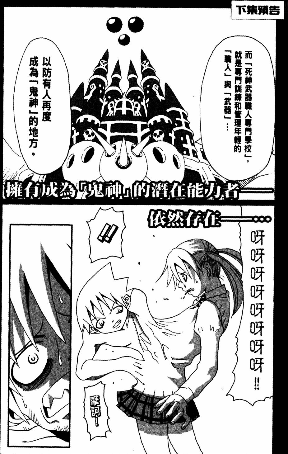 第186页