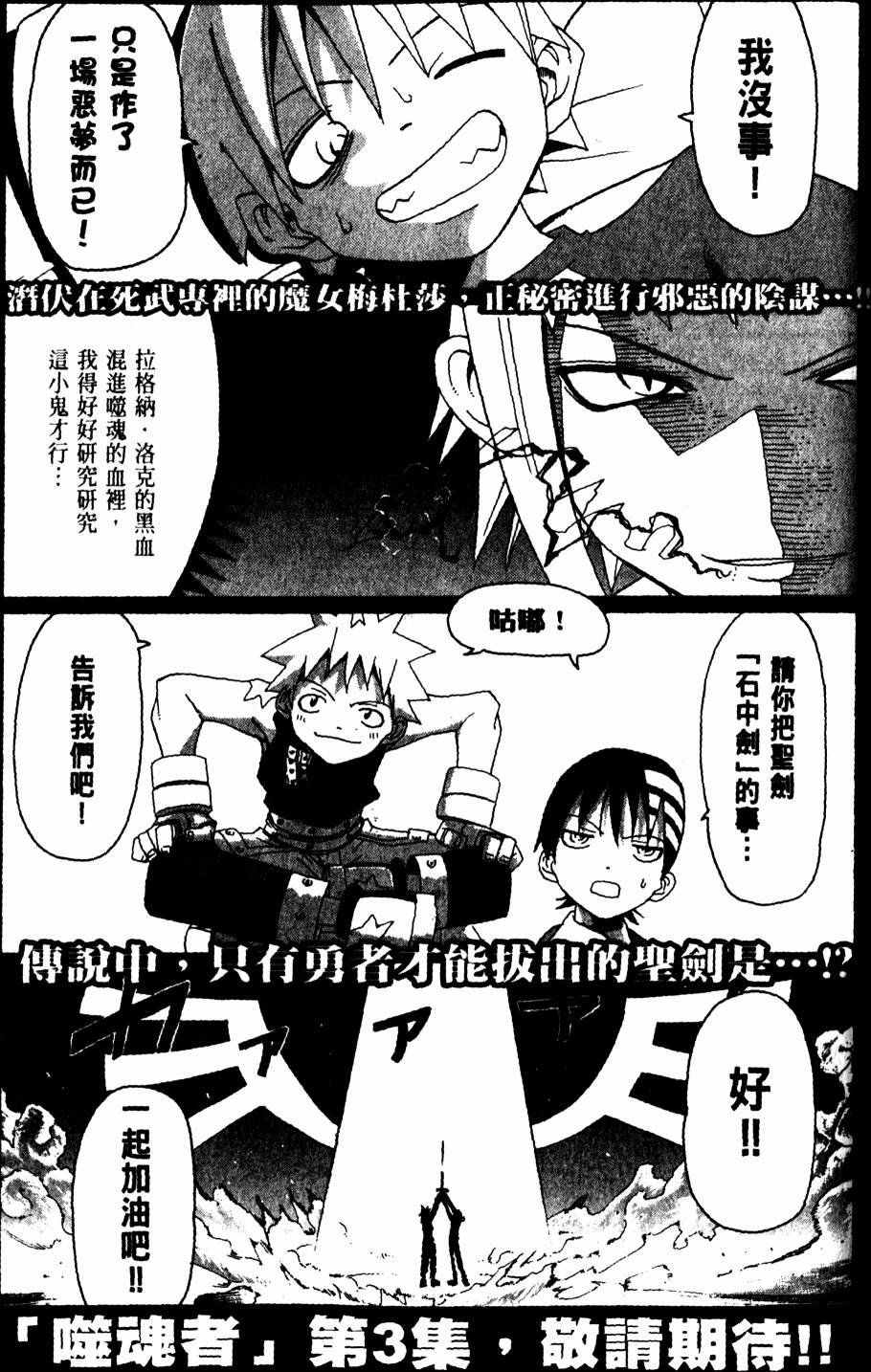 第187页