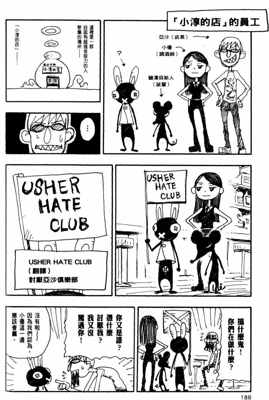 第188页