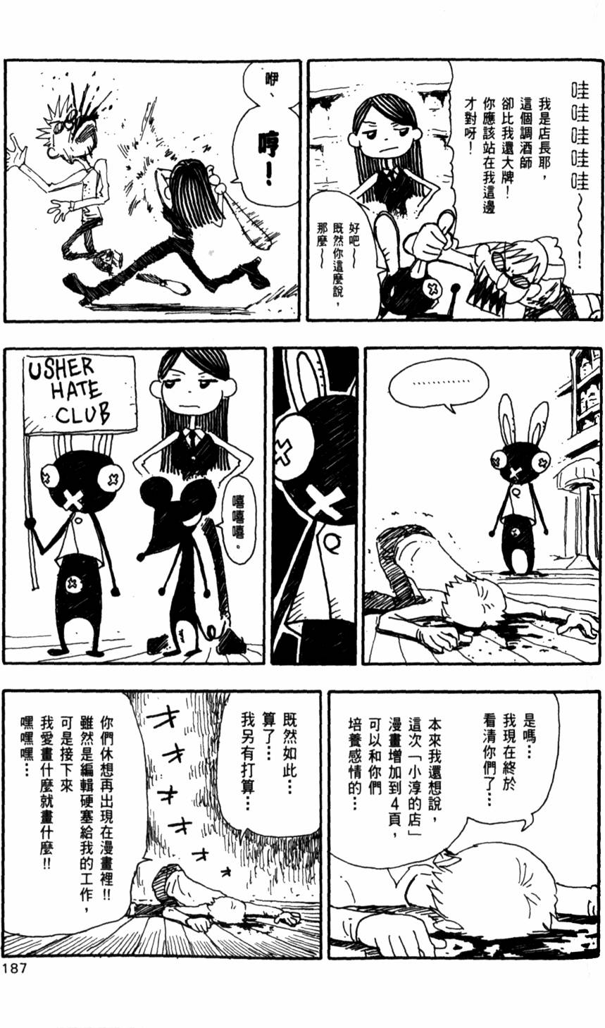 第189页