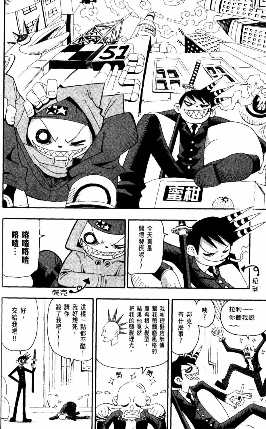 第190页