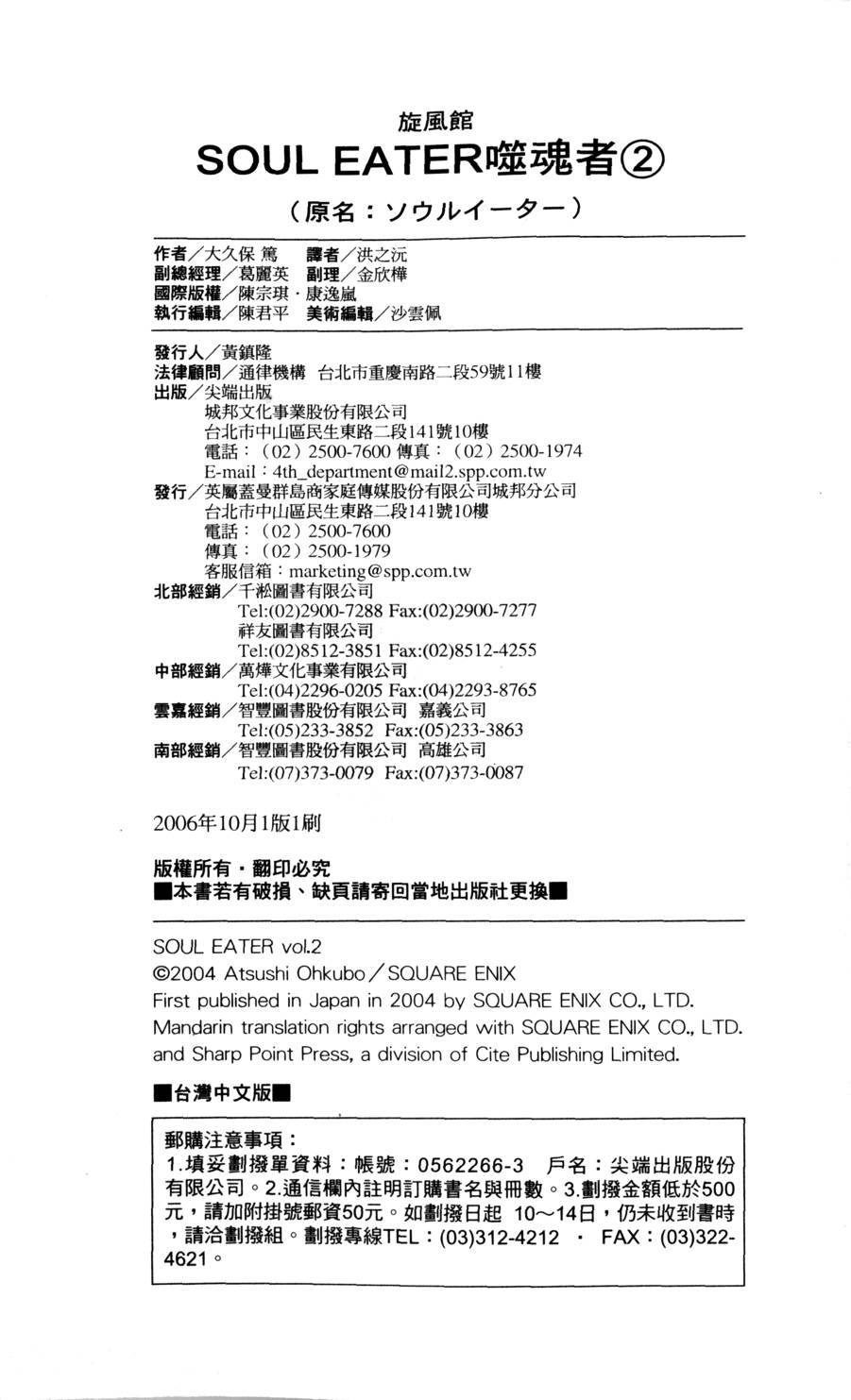 第194页