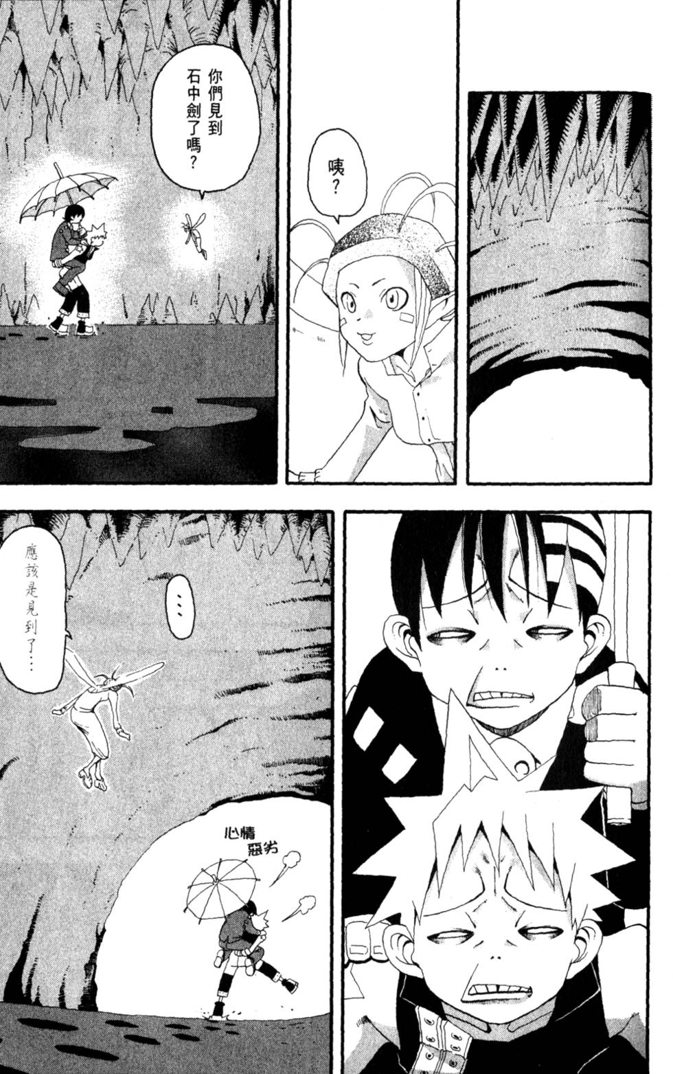 第39页